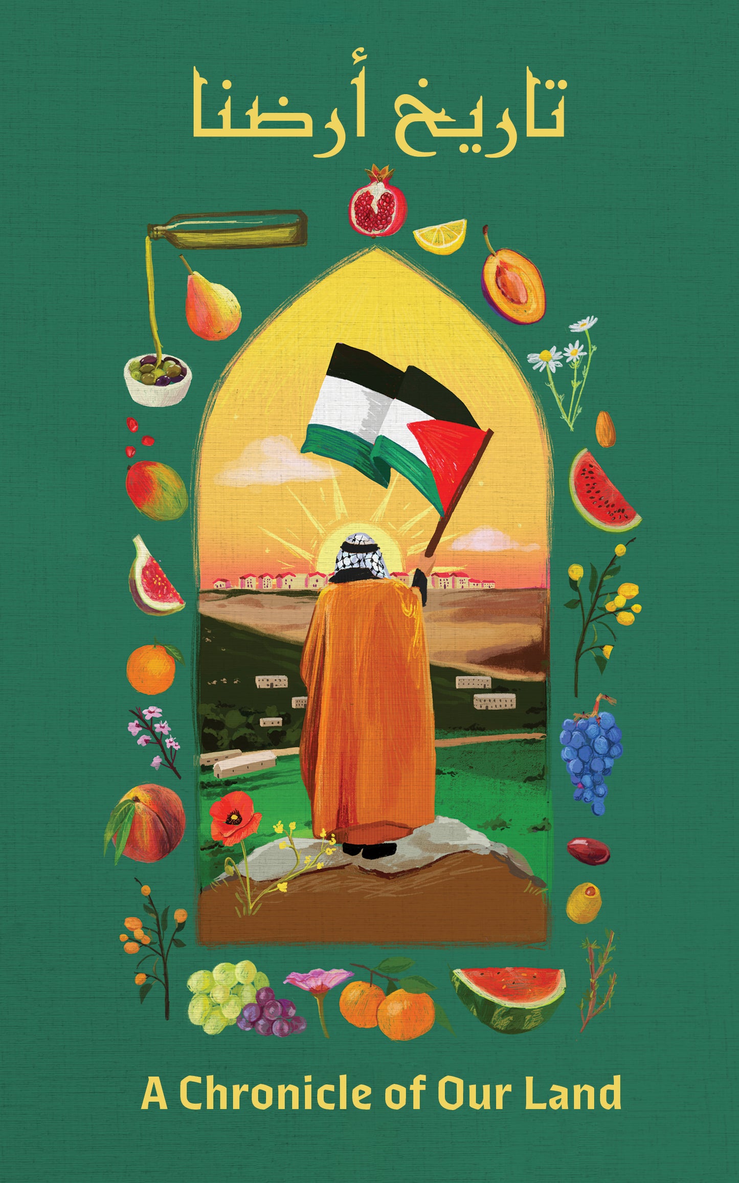 تاريخ أرضنا (A Chronicle of Our Land)